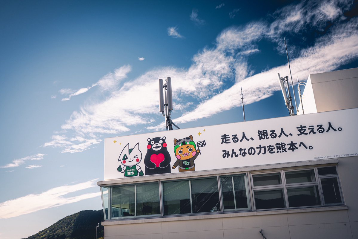 VERTEXSPY's tweet photo. D1GP 2026 オートポリスラウンド‼️

TEAM VERTEXも長旅から全員無事到着しております！

一戦一戦大切に戦って行きます♪

皆様応援よろしくお願い致します‼️

頑張るぞー✨

#teamvertex #vertex #d1gp https://t.co/QdCTZEfFxp