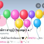 Photo by เขมมิกา ลาบูบู้ ( by. rcp ) ⭑.ᐟ (@cwsyourmy)
