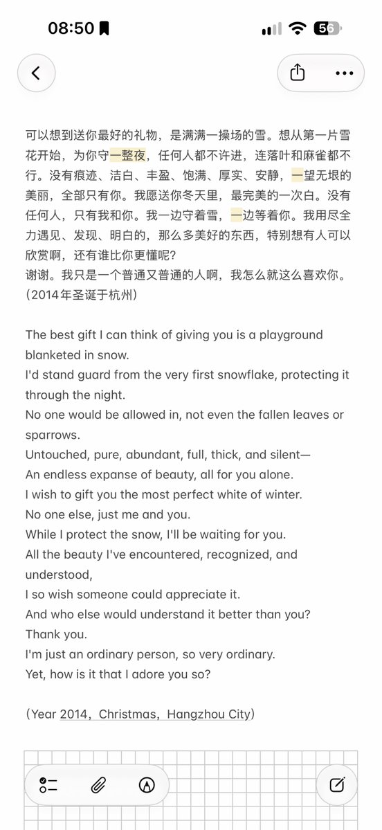 jackhere02's tweet photo. 可能是从上个月开始，每晚深度睡眠从多年来的半小时变成了一小时的原因。现在每天睡六七小时醒来后比以前睡七八小时都清醒。昨天梦见和姨父下棋，和爷爷拉二胡。以前梦见他们老是追��哭，昨晚是把自己笑醒的。我梦里掏出手机把我十二年写的东西念给他们��。有些情绪可能真的会伴随一生。此生缘尽，我感觉我表现还行。若来世再见，多少算攒了点经验。