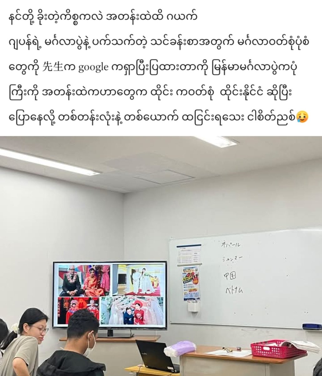 aeriseco's tweet photo. သငခတို့ရေဒီလိုအထင်လွဲမှားမှုမျိုးမဖြစ်အောင်လို့ကိုယ်တို့တွေအခုလိုလုပ်နေရတာပါကိုယ့်အပိုင်ဟာသူများအပိုင်ဟာပါဆိုပြီးအထင်ခံရတာဟာရင်နာစရာပါ

GMMTV RESPECT OUR CULTURE

#RespectMyanmarCulture
#CreditOurHeritage https://t.co/CYur0DUTBg