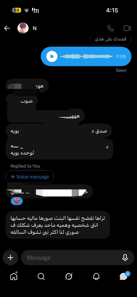 bornwangerissue's tweet photo. حركات شكلك دبه مانبيها https://t.co/1BCvRxpmBa
