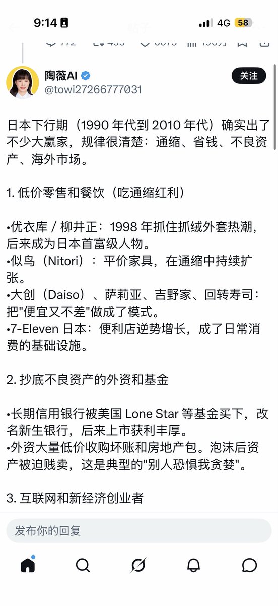 Edwire28's tweet photo. @ooeli_eth 喜欢抄袭？ https://t.co/fVVZqnRfqb
