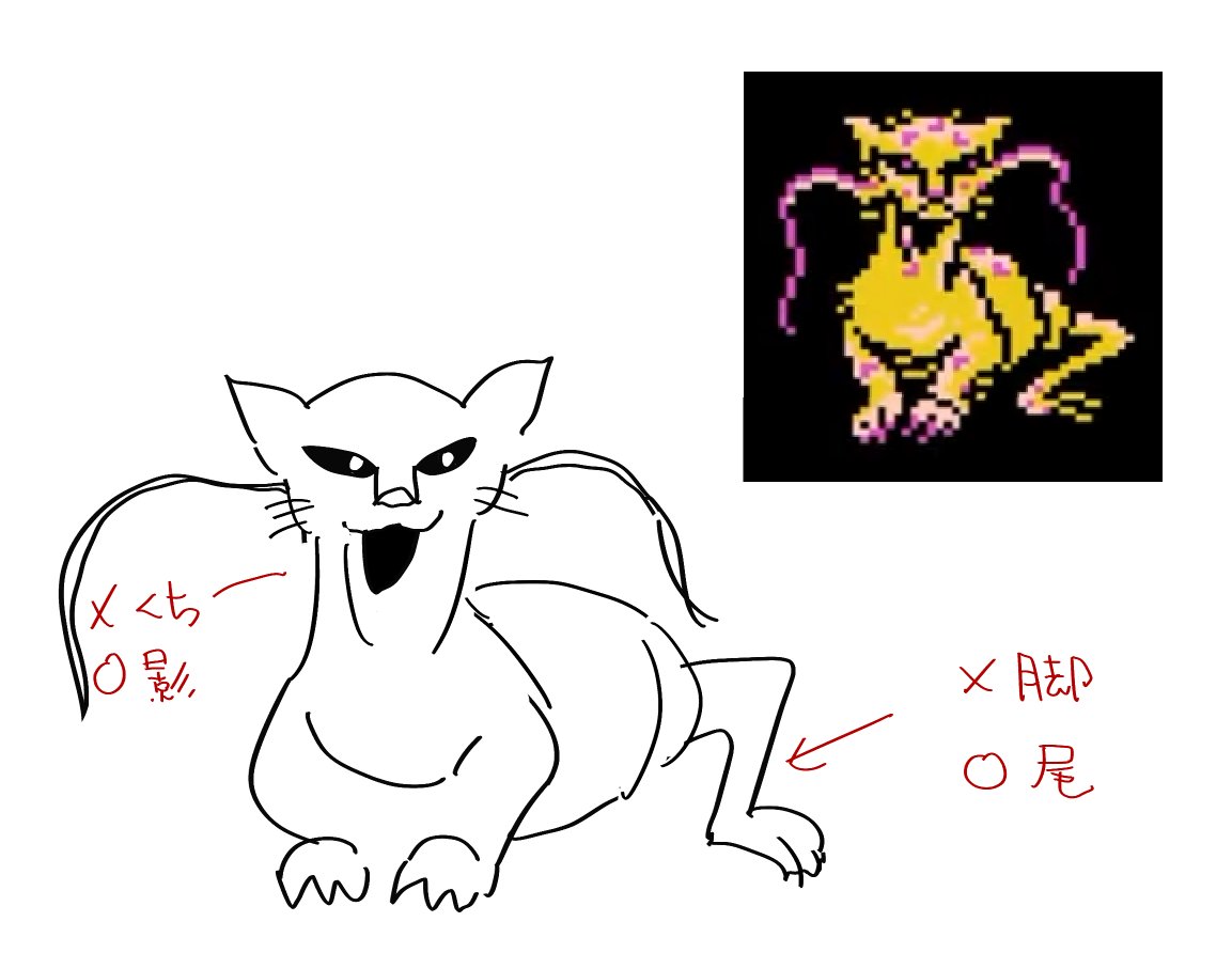 KXII's tweet photo. ドット絵の誤認識シリーズすき
これはFF2 https://t.co/EtF4GEeXjX