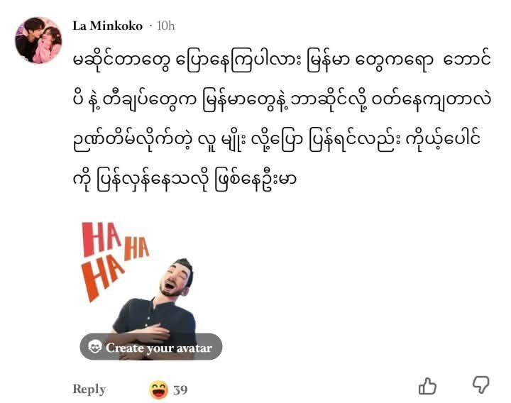 nthuzarphyo's tweet photo. မွေးကတည်းက ဦးနှောက်က သူ့မိခင် သားအိမ်နံရံမှာ ကပ်ကျန်ခဲ့တာထင်တယ် 

GMMTV RESPECT OUR CULTURE 

#RespectMyanmarCulture
#CreditOurHeritage 
#ScarletHeartTH https://t.co/Okx4w0Bshy