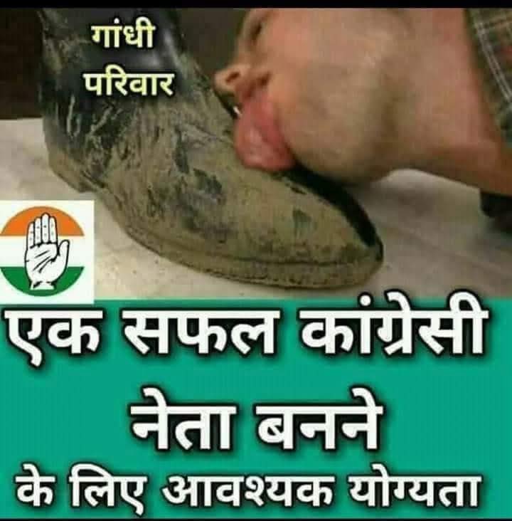 Kaaadaknath's tweet photo. @vdsatheesan @priyankagandhi @raihanrvadra https://t.co/ObSHqTjMAA