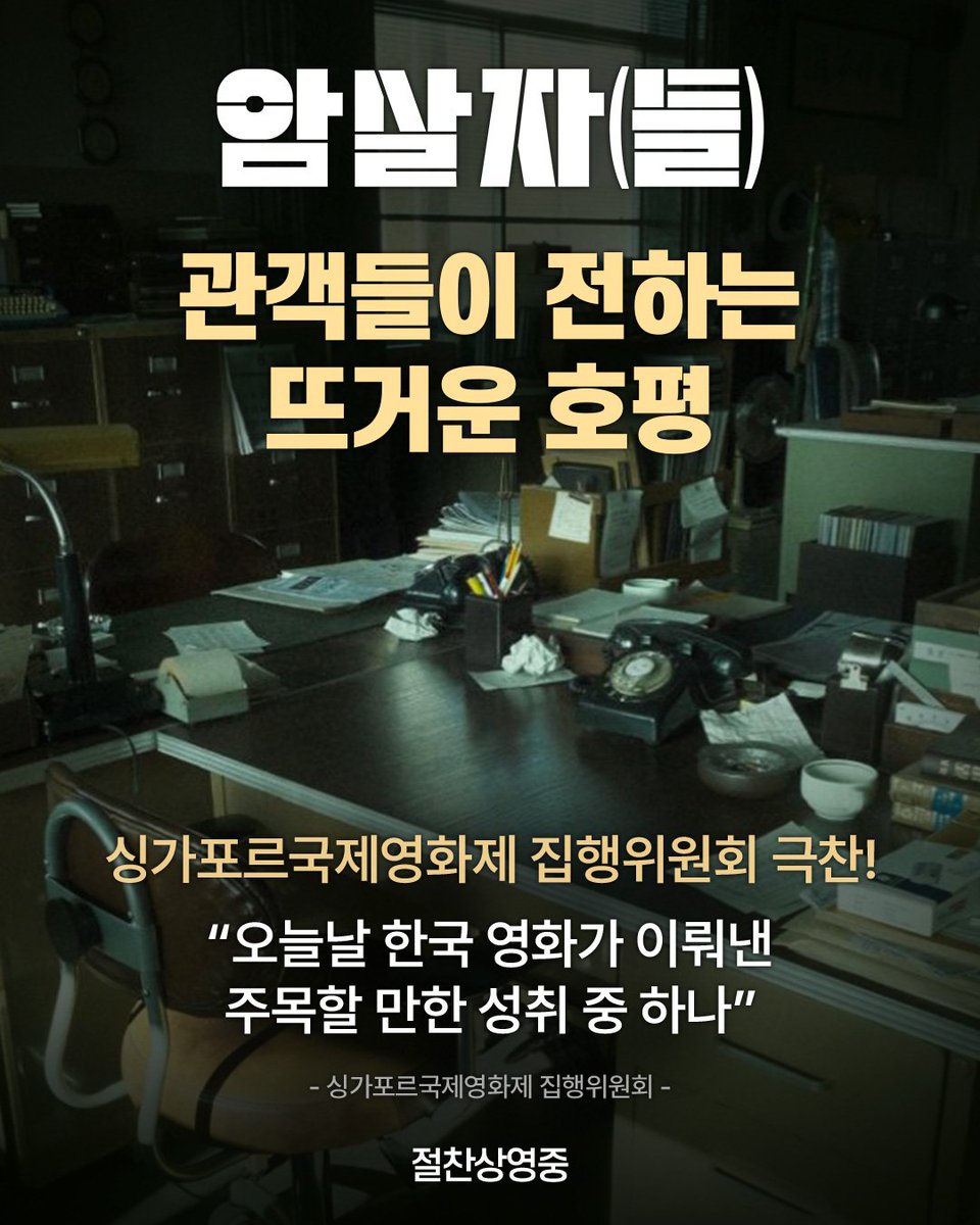 hivemediacorp tweet picture
