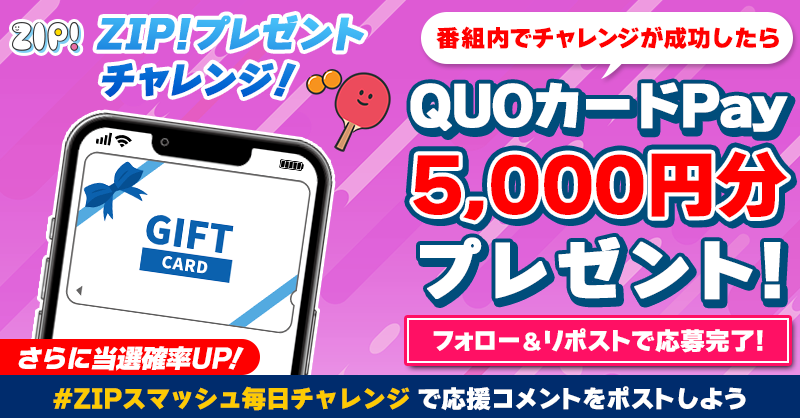 ZIP_TV tweet picture