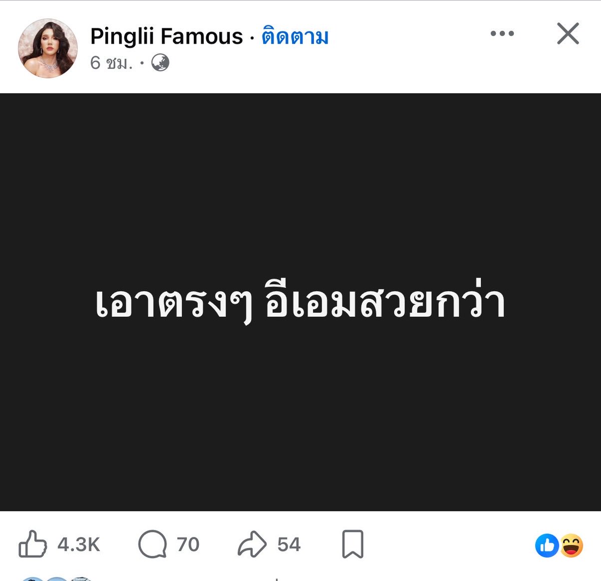 Imfanclub82 tweet picture