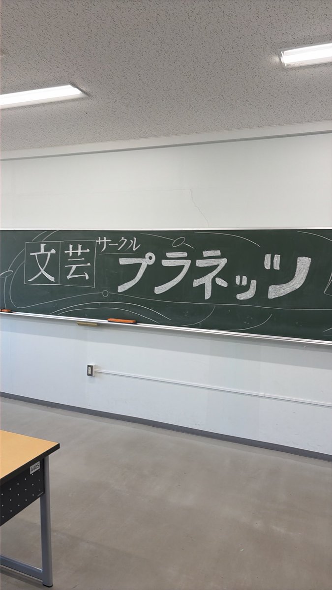 tohoku_planets's tweet photo. A405にて部誌を販売しております！
ぜひお越しください！ https://t.co/sF3k27uZwE