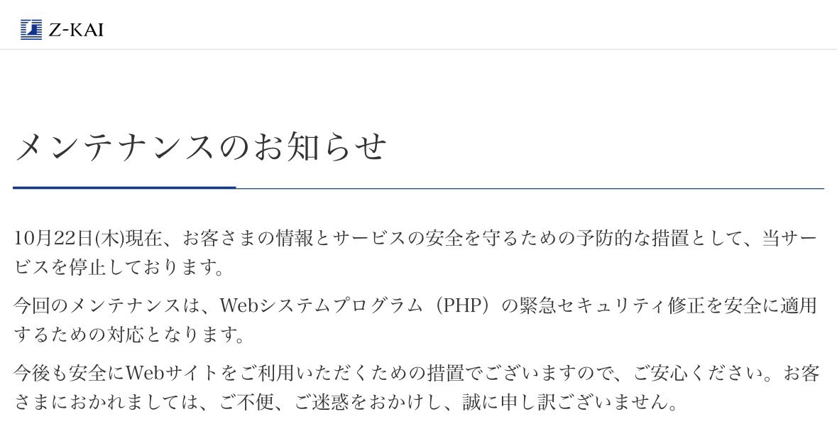 Bonkotsu52's tweet photo. 速読英熟語の音声聴けなくて泣く😢
失望しました。もう栄光ゼミナールで働きません https://t.co/3nMn8VptBN