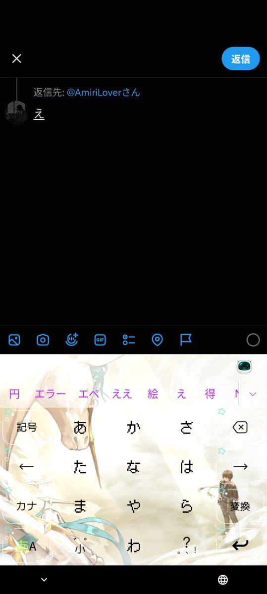 AE88189544's tweet photo. @AmiriLover え https://t.co/0KBzNavmsZ
