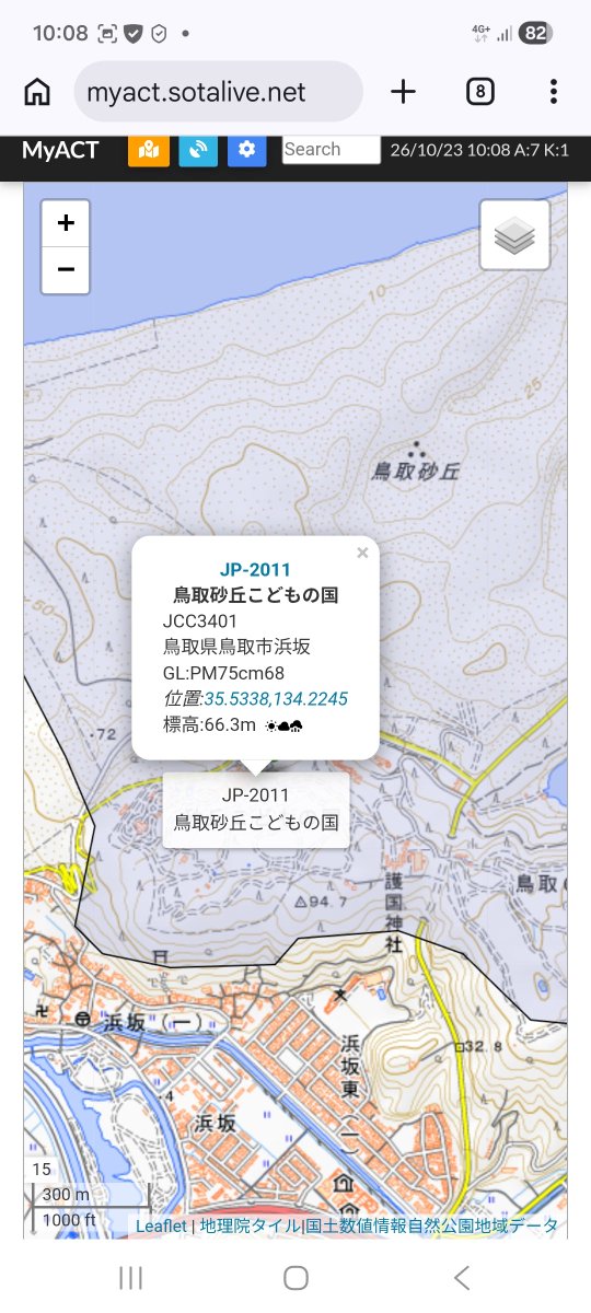 jo4mjo's tweet photo. モーニング /4。

のんびりやる。

POTAる。 https://t.co/sAqrjbqQzg