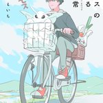 Photo by イースト・プレス【デジタル】 (@eastpress_ebook)