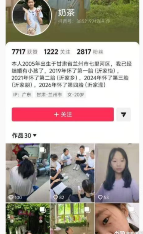 18888puys's tweet photo. 卧槽 我的眼睛！ https://t.co/4XQO38FjgG
