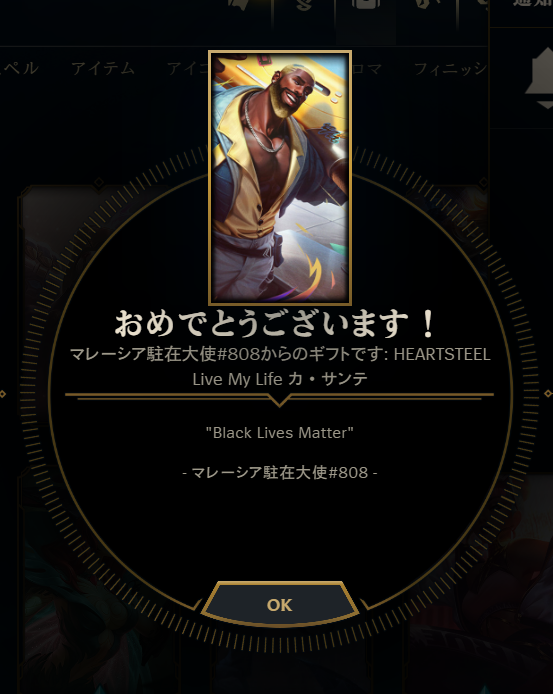 29tama90's tweet photo. なんかいっぱい送られてきた https://t.co/AR2gBQnFkQ