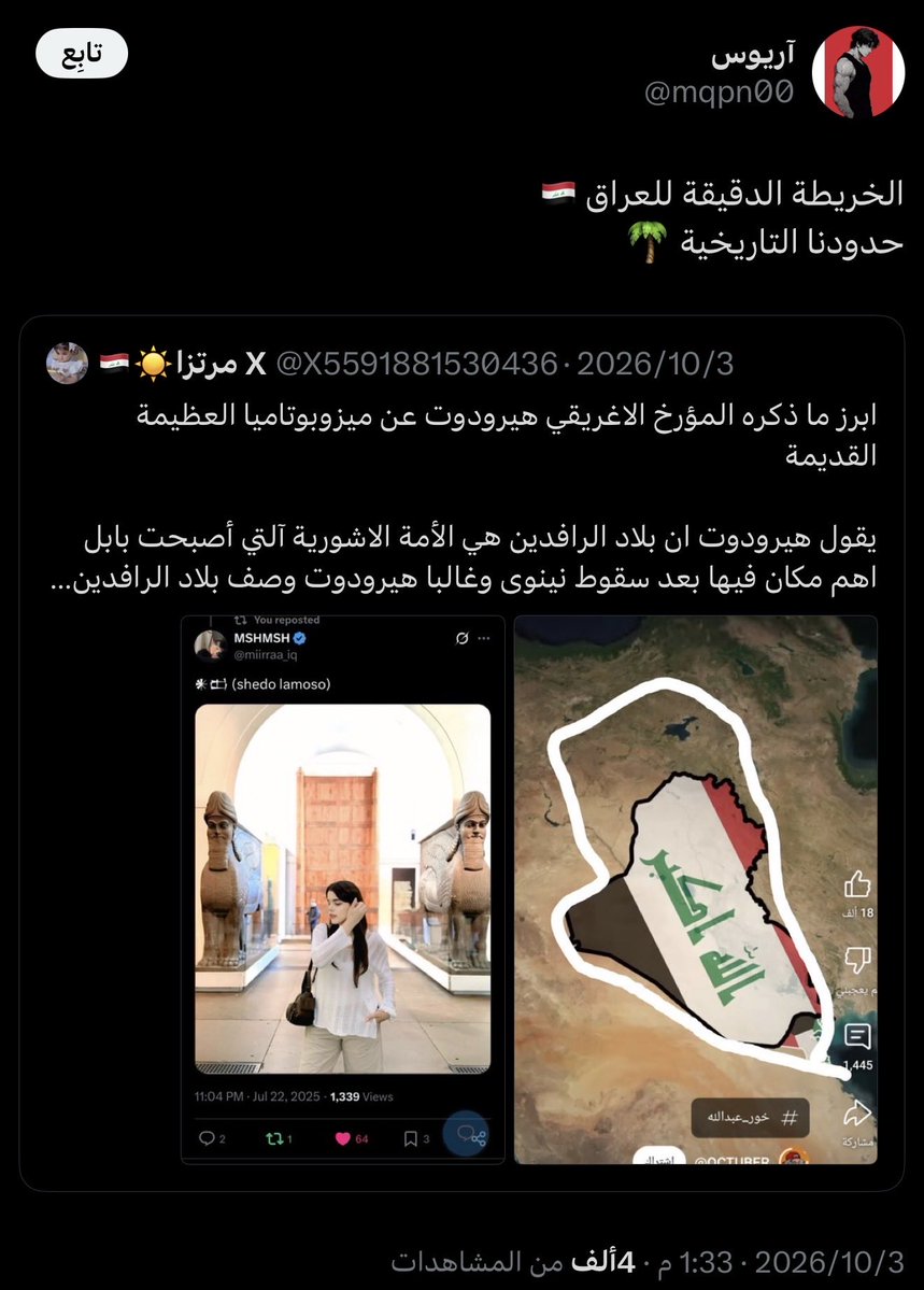 mqmcty's tweet photo. @mqpn00 @modgovksa انت مخلفات امعاء ايراني ما تفهم وش معنى دولة وعزة وانفه وشموخ ودفاع
واظن انك مو عراقي اصلي لان اهل العراق الشرفاء ما يرضون المذله يا ط..ز ايران https://t.co/6CH51VCg15