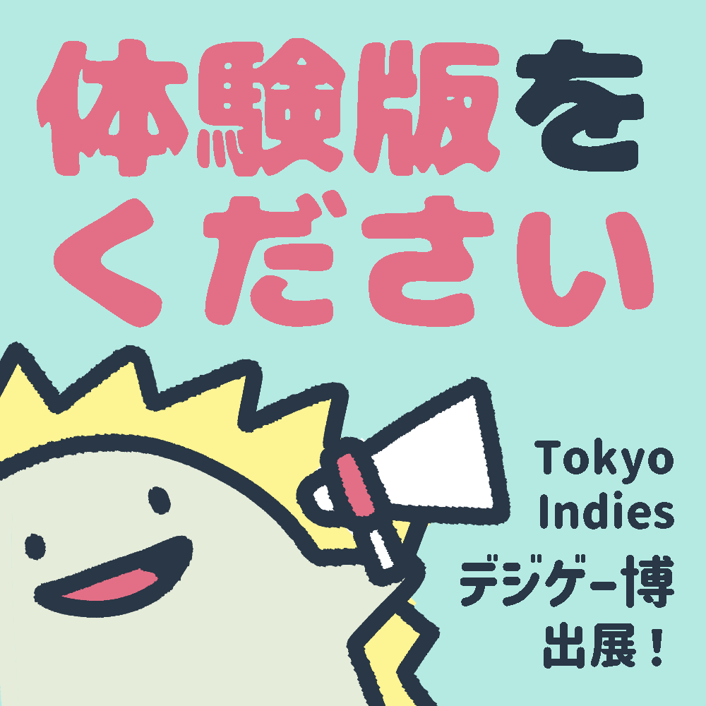 tokyo_indies's tweet photo. Tokyo Indies, デジゲー博に出展します！ デモ筐体も出します！あなたのデモがほしいです！ こちらから応募してください https://t.co/YXA7BdHyGL https://t.co/hbM3QwTSQZ