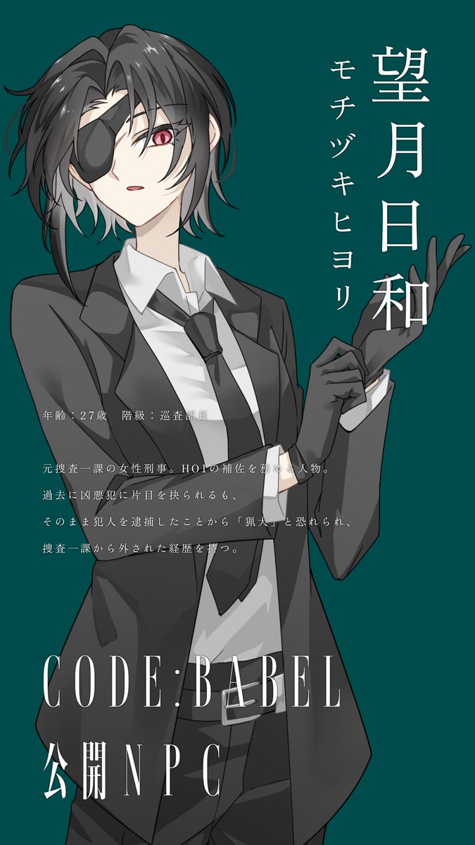 shiki_garando's tweet photo. ᴄᴀʟʟ ᴏꜰ ᴄᴛʜᴜʟʜᴜ ᴛʀᴘɢ
▎CODE:BABEL

>>Hello world

公開NPC
サイバー犯罪　×　電脳生命体　×　ユートピア https://t.co/Y2M01J03Tv