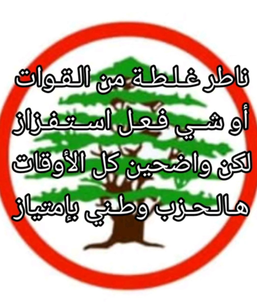 RaedBaz2's tweet photo. https://t.co/Kggrh1S2D4