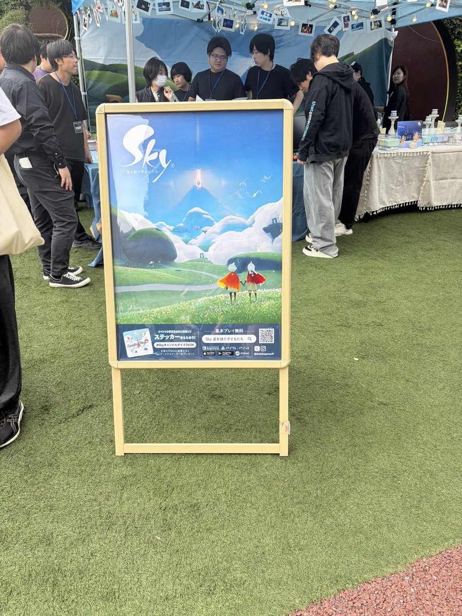 me_nk12's tweet photo. #Skyキャンドルデイズ2026 https://t.co/jbjpyz2Kee