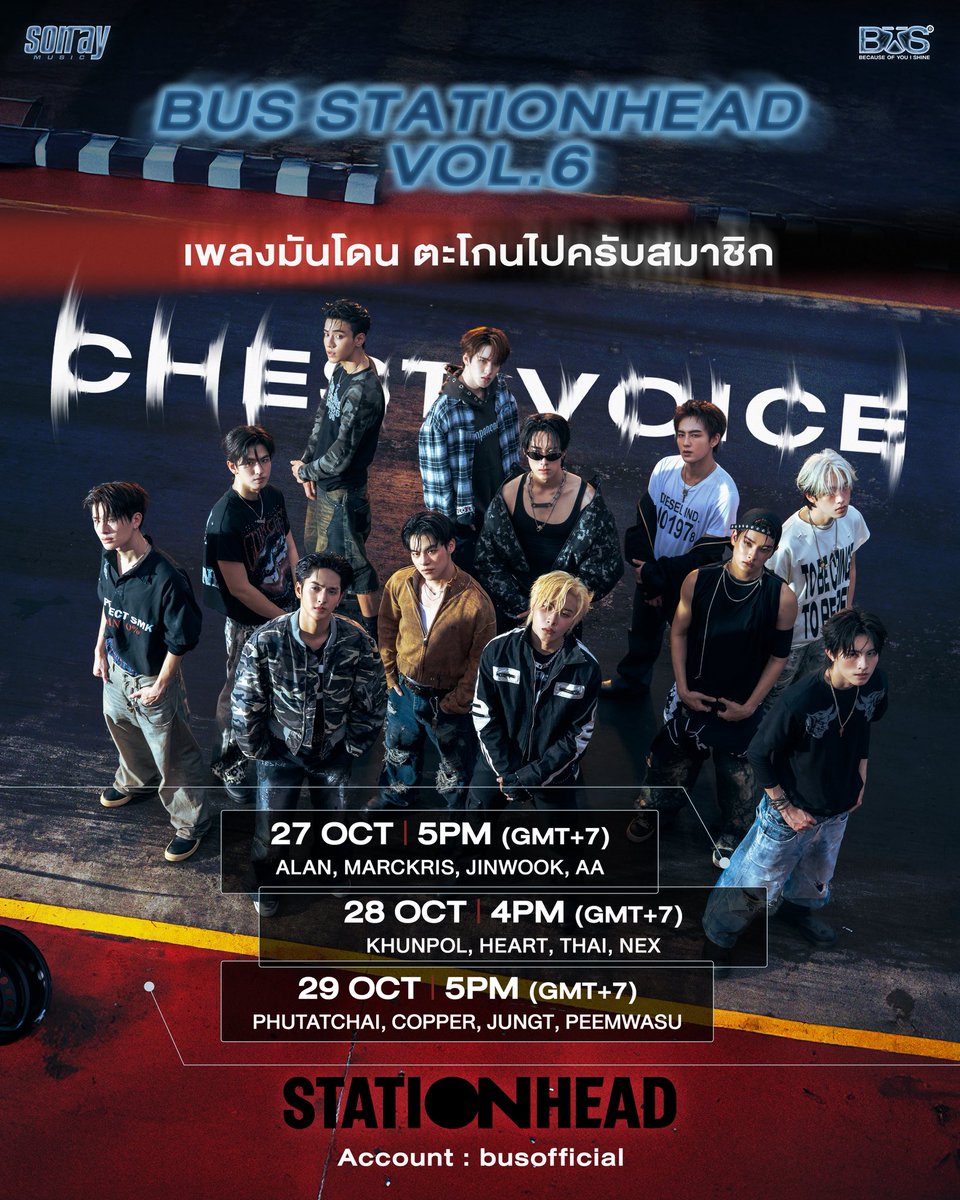 BUS_SONRAY's tweet photo. 🏁 BUS STATIONHEAD VOL.6 

"เพลงมันโดน ตะโกนไปครับสมาชิก"

มาเปิดเสียงกันให้สุด แล้วปล่อยทุกความรู้สึกให้ดังออกมาจากอกไปพร้อมกับ BUS! 🫀🔊〰️

📆 27 OCT — 5 PM (GMT+7)
🏎️ ALAN / MARCKRIS / JINWOOK / AA

📆 28 OCT — 4 PM (GMT+7)
🏎️ KHUNPOL / HEART / THAI / NEX

📆 29 OCT — 5 PM (GMT+7)
🏎️ PHUTATCHAI / COPPER / JUNGT / PEEMWASU

Stationhead: busofficial 🎧
🔗: https://t.co/Matq61iU5Z

#BUS_CHESTVOICE
#BUSbecauseofyouishine
#SONRAYMUSIC