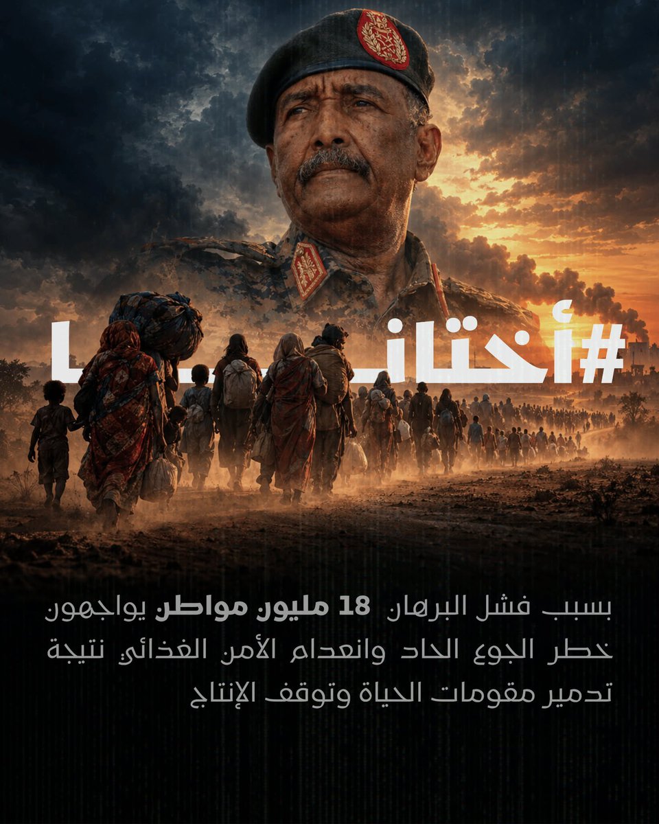 MawahibIbrahim1's tweet photo. #اختانا
كفاية جوع 💔 https://t.co/y4s5Lj7vE2