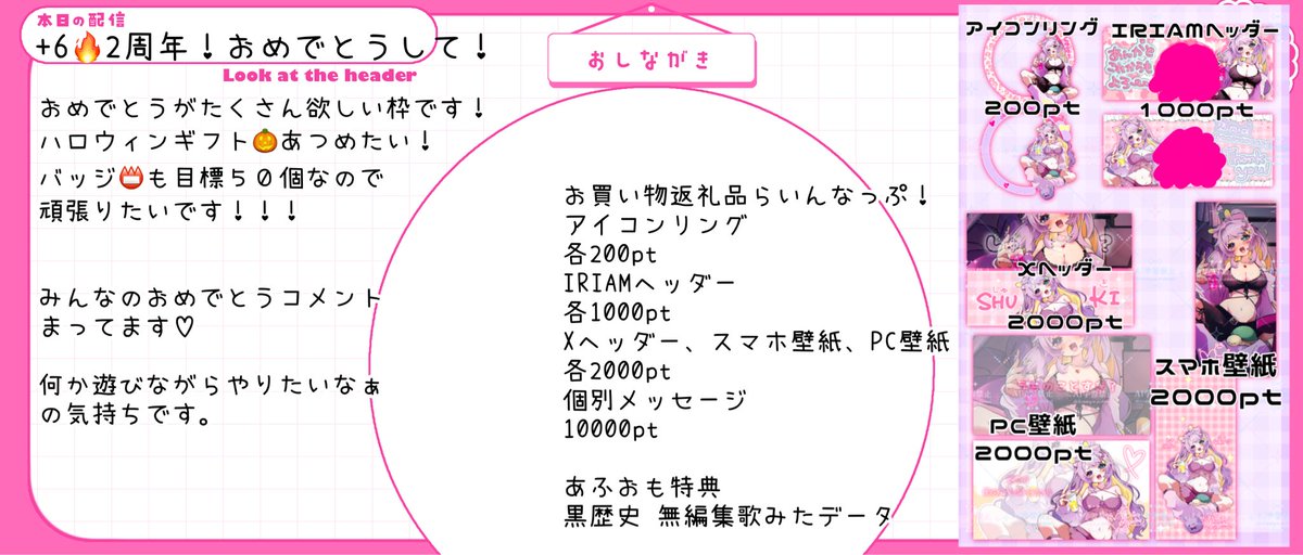 coiro_morganite's tweet photo. 本日のお買い物特典らいんなっぷ❕ https://t.co/ixfQ8WfWbe