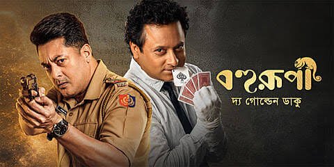 CineBuff2003's tweet photo. BOOK MY SHOW AFTERNOON TREND (23/10/26-11:30AM) 🎬
#Prahaar - 19.2K tickets in last 24 hrs
#Jailer2 - 16.28K tickets in last 1 hr
#NayyiNavelli - 14.94K tickets in last 24 hrs
#Bohurupi2 - 10.51K tickets in last 24 hrs
#23rdOct2026 #Friday https://t.co/IigIGSVLKI