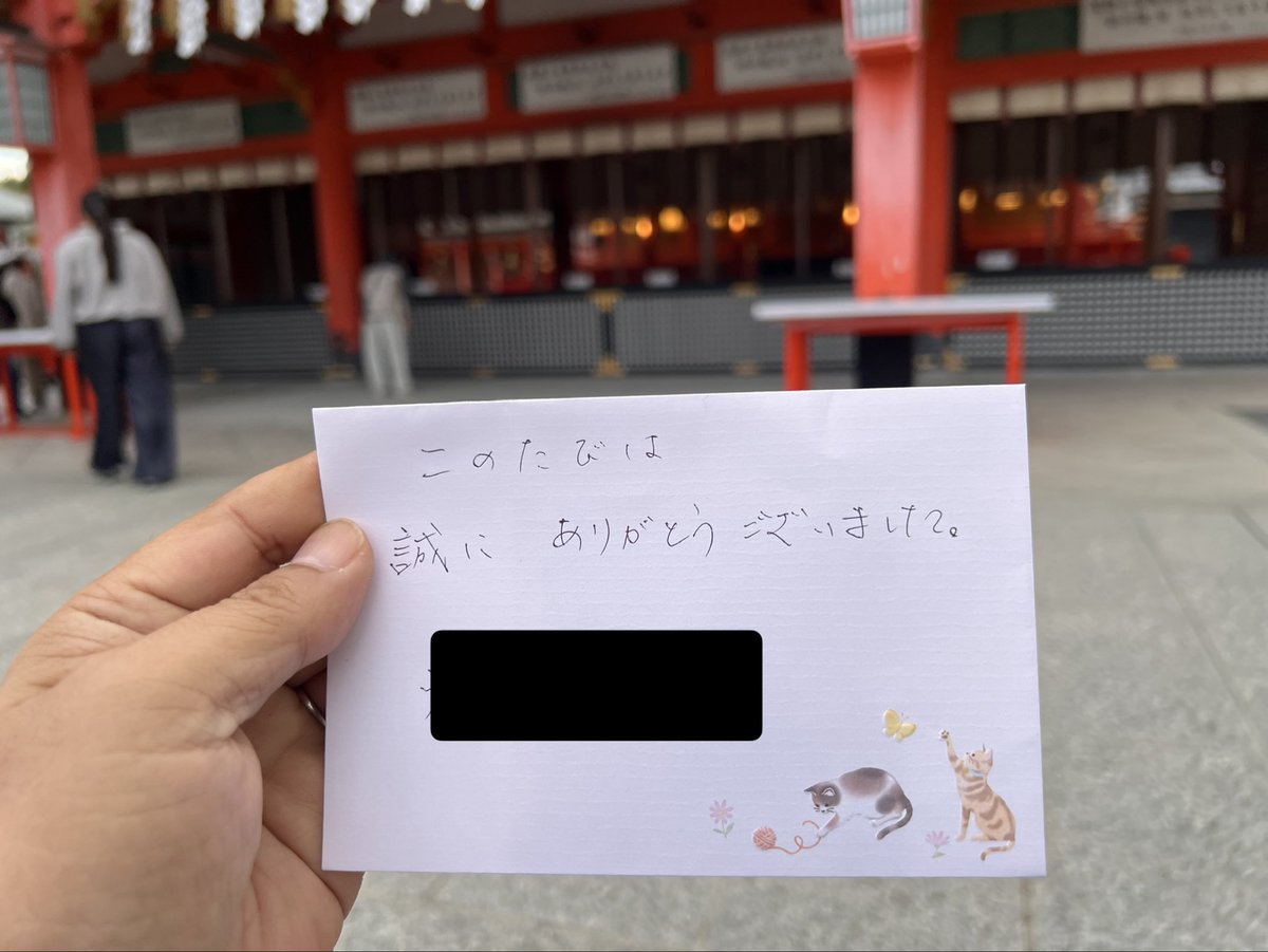 ttogawa6's tweet photo. ２回目の自己破産免責許可をいただき、
お礼の参拝。
#伏見稲荷
#自己破産 https://t.co/qDGErYmndw