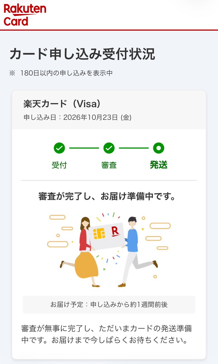 tl22lx's tweet photo. 初めてクレカ申し込んだんだけど秒で審査通ってびっくりした🫪身分証同様に厳重に管理しますこれからよろしくね https://t.co/FXxUQ2l2um