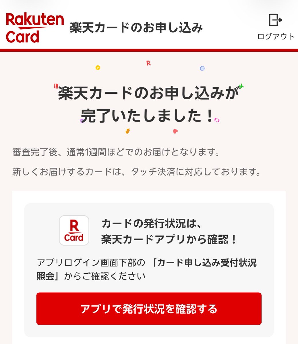 tl22lx's tweet photo. 初めてクレカ申し込んだんだけど秒で審査通ってびっくりした🫪身分証同様に厳重に管理しますこれからよろしくね https://t.co/FXxUQ2l2um