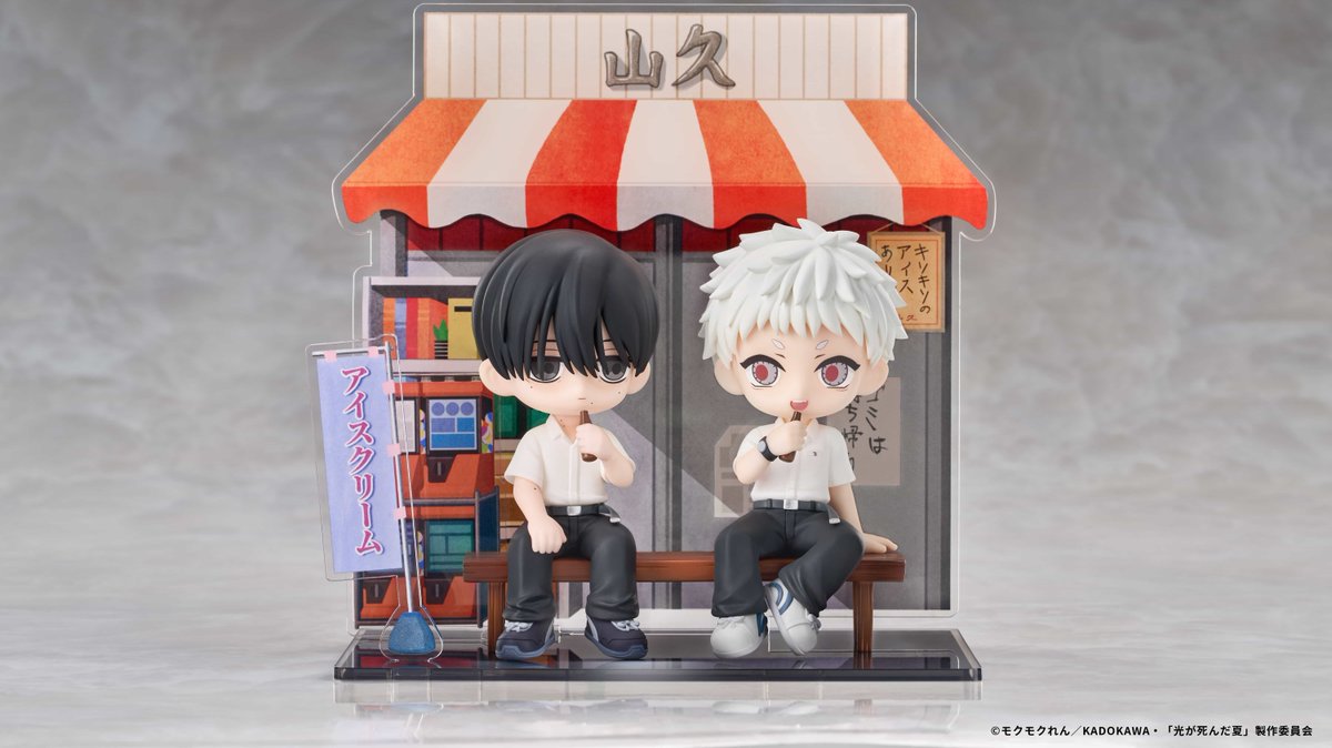 Miraimiratoys's tweet photo. ／
『よしき＆ヒカル ジオラマ付きデフォルメフィギュア』　予約受付中‼
＼

TVアニメ『光が死んだ夏』より、
「辻中佳紀」と「ヒカル」がデフォルメフィギュアになって登場！
好評予約受付中です！

予約ページはこちら↓