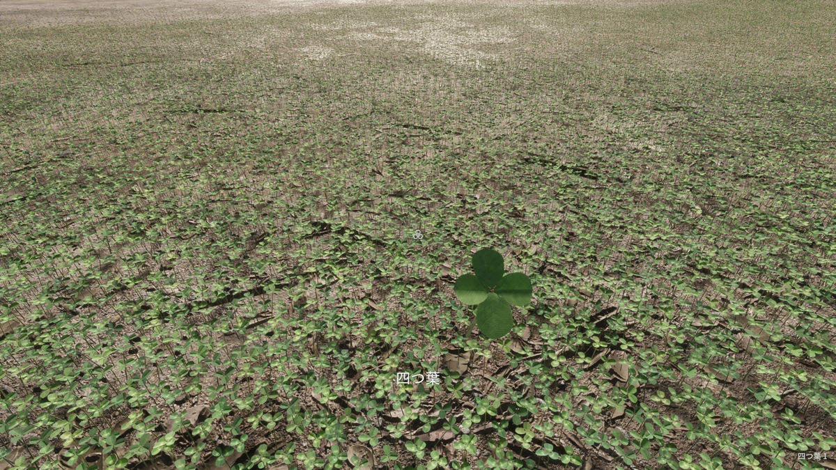 4GamerNews's tweet photo. 「六つ葉探し」，Steamで配信開始
https://t.co/AooAyibEtv

・たった1本の六つ葉を50万株を超えるクローバーのなかから見つけ出すゲーム
・音楽はなく，森の音と足元で揺れる葉の音だけが聞こえる
・制限時間も失敗もない。六つ葉を見つけるとエンディングが見られる https://t.co/dQxGOAkOy9