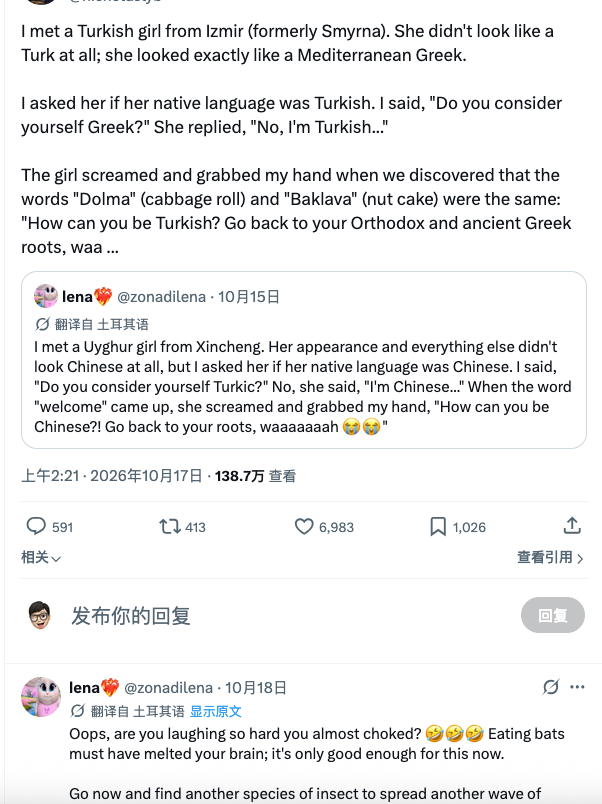 UniqueAnson's tweet photo. @elerrantenomad It seemed like both sides were joking, but one of them suddenly snapped, so I wonder to whom the topic is more existential https://t.co/AQLRxQV8GB