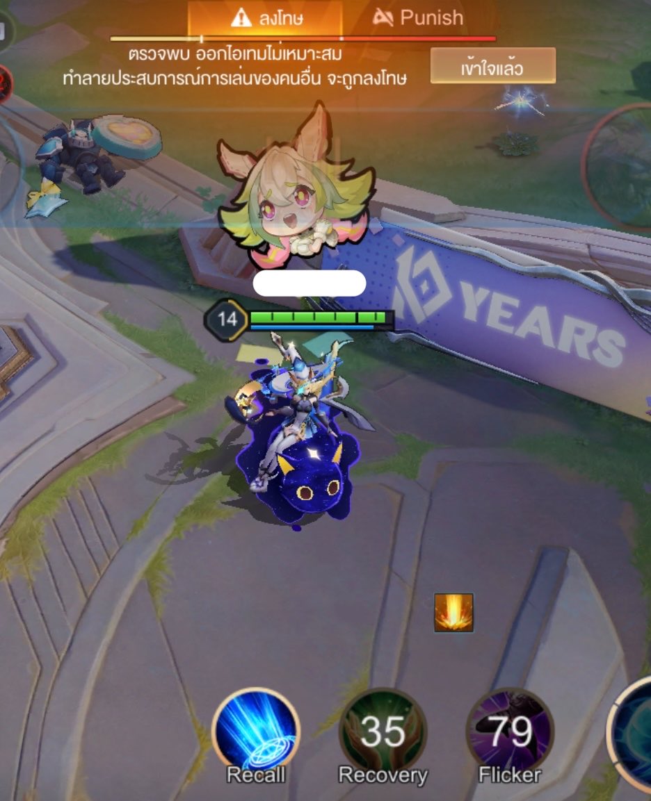 sufwica's tweet photo. #rov เกมดีคุณภาพดี สงสัยลิเลียต้องออกของแทงค์ถึงจะถูกใจระบบเกม https://t.co/MwRJ9cFiuU