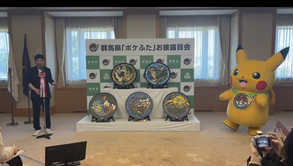 kurukuru4949's tweet photo. 【群馬県にもポケふたが！！】

11月下旬までに設置されるみたいです！

①ダーデング＆ノココッチ
→ 沼田市 吹割の滝

② ジグザグマ＆ガラルジグザグマ
→館林市 つつじが岡ふれあいセンター

③サンダー
→渋川市 渋川市営伊香保ロープウェイ不如帰駅前

④ カモネギ＆ネギガナイト＆ガラルカモネギ
→下仁田町 町役場・駅前交流施設coconita

⑤ パルスワン＆メルタン＆アズマオウ
→長野原町 道の駅八ツ場ふるさと館

https://t.co/ArYeNJbIMe