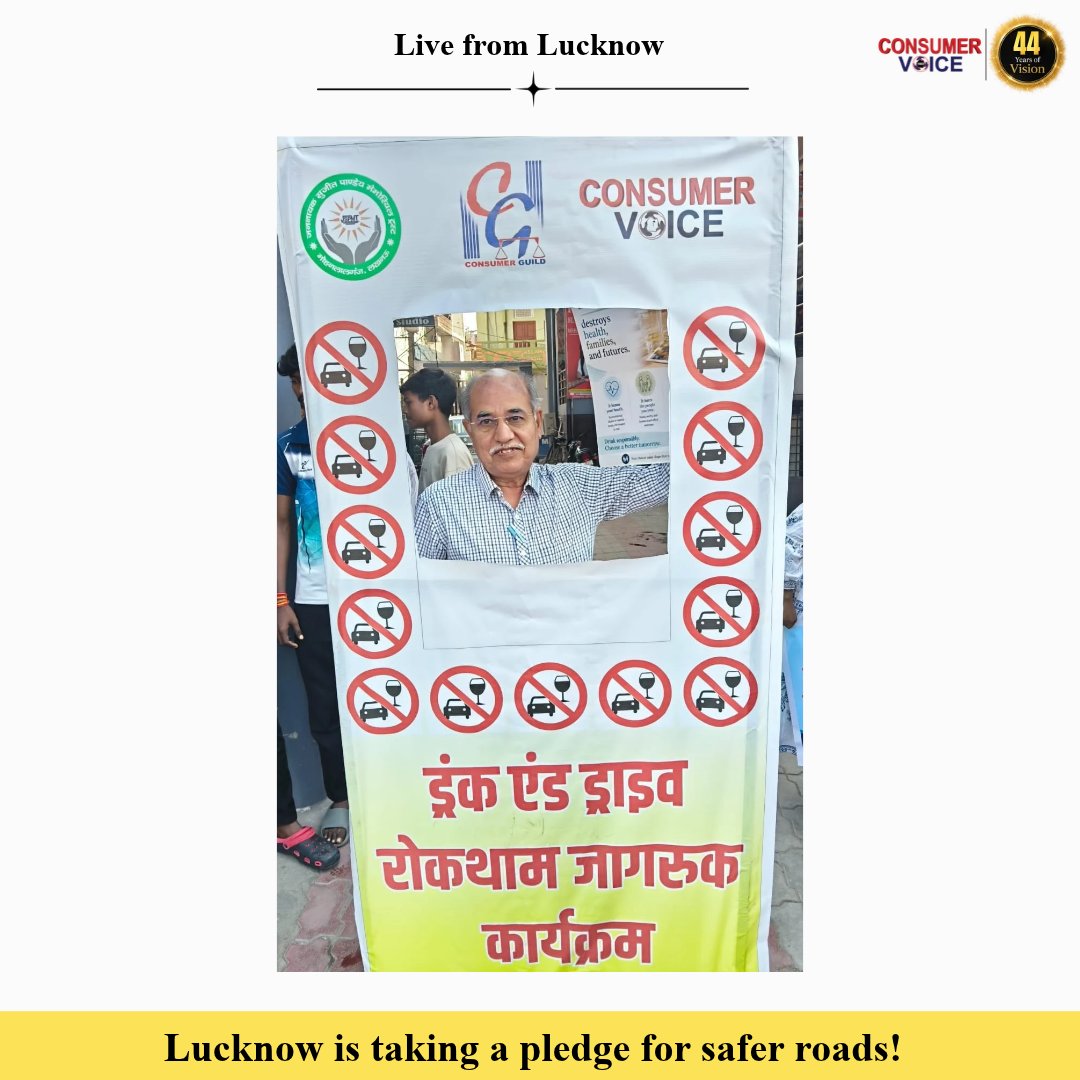 ConsumerVoiceIn's tweet photo. Lucknow Unites for Safer Roads!

The message against drink-driving is reaching people across Lucknow, one pledge at a time! From community members to road safety advocates, participants are stepping forward to support responsible driving and spread awareness about the importance of making safer choices.

Every pledge counts. Every responsible choice matters. Together, we can help prevent road accidents and save lives.

Say NO to Drink and Drive. Be the reason someone reaches home safely!

#ZeroIrresponsibleDriving #DontDrinkAndDrive #RoadSafety #SafeRoadsSaveLives #RoadSafetyAwareness #Lucknow