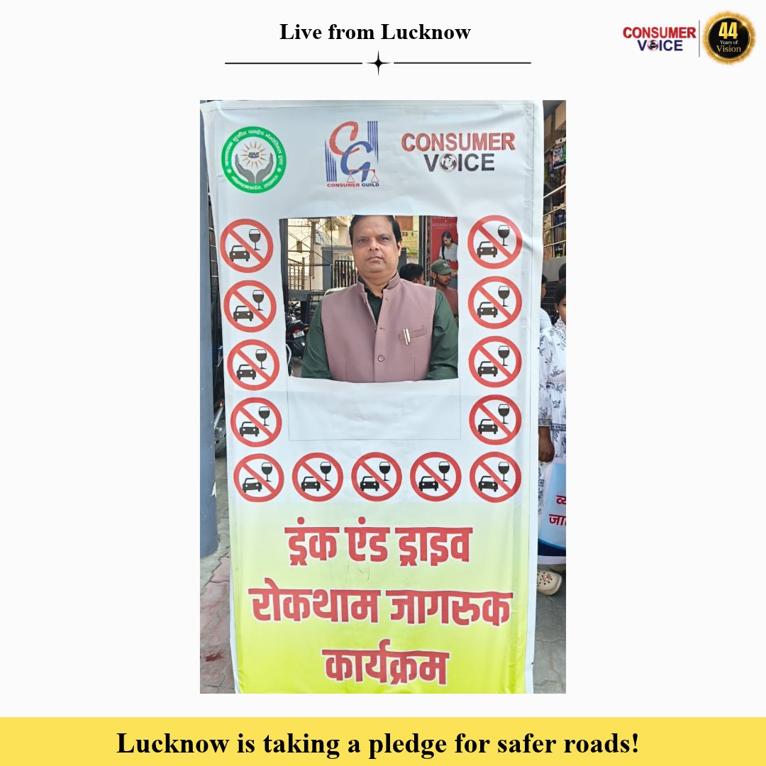 ConsumerVoiceIn's tweet photo. Lucknow Unites for Safer Roads!

The message against drink-driving is reaching people across Lucknow, one pledge at a time! From community members to road safety advocates, participants are stepping forward to support responsible driving and spread awareness about the importance of making safer choices.

Every pledge counts. Every responsible choice matters. Together, we can help prevent road accidents and save lives.

Say NO to Drink and Drive. Be the reason someone reaches home safely!

#ZeroIrresponsibleDriving #DontDrinkAndDrive #RoadSafety #SafeRoadsSaveLives #RoadSafetyAwareness #Lucknow