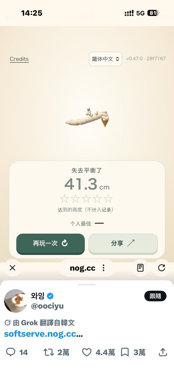 iamCukee's tweet photo. 我将应聘去打冰激凌 https://t.co/epalgCz8Ix