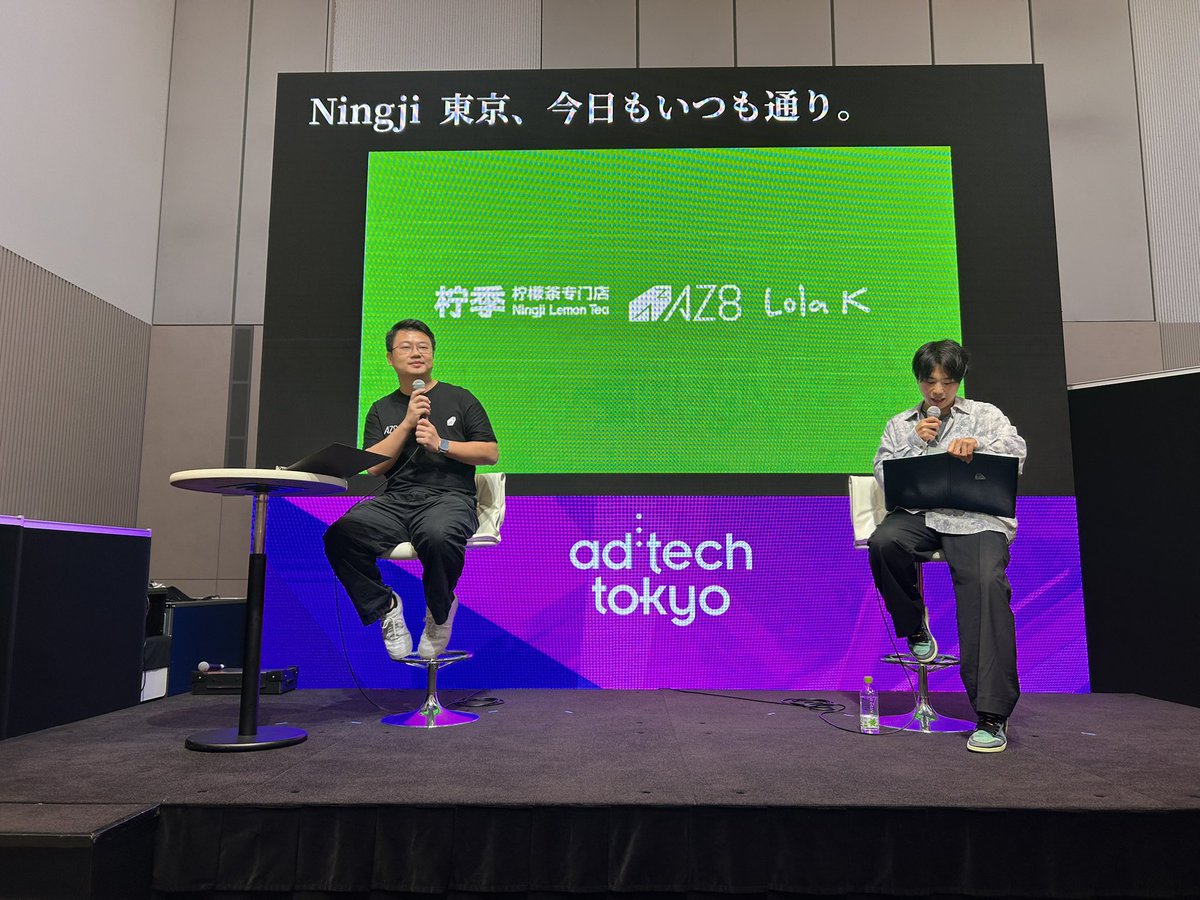 adtechjp's tweet photo. #adtechtokyo 開催中！
🌈ExhibitionStage #1-10
【BriefからCampaignへ：AI Video Agentが変える、人とAIのクリエイティブ・コラボレーション】 https://t.co/nuIJVGrT7R