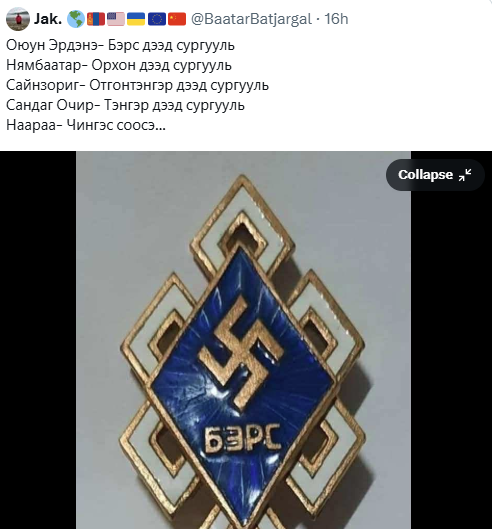 Altanshaga4455's tweet photo. ЭЕШ өгөөд улсын сургуулийн босго оноонд ч хүрч чадахгүй толгойтой дуракуудаар  улсаа удирдуулж байхаар яаж өөдлөх вэ дээ. сссддсдсааа https://t.co/iTY1bhUqOq