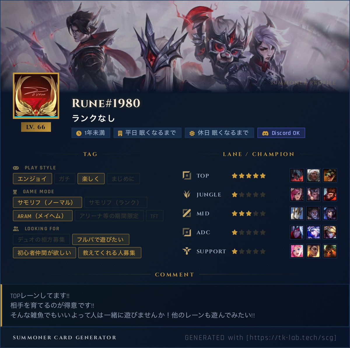 azhiantyan's tweet photo. 更新しました✨️良ければ☺️
#LeagueOfLegends #LoL #LoLフレンド募集 #LoL自己紹介 #LoL自己紹介カード #サモナーカード https://t.co/PvihVY5oXm