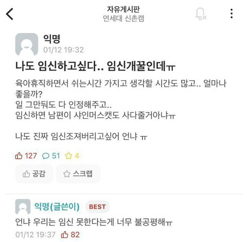 Dangjesang's tweet photo. 남녀공학에타는이지랄났는데씨발 https://t.co/pttZmSr2YW