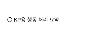 KIDNAP_CARMEL's tweet photo. 제발 꺼져 https://t.co/E22GcmY4t9