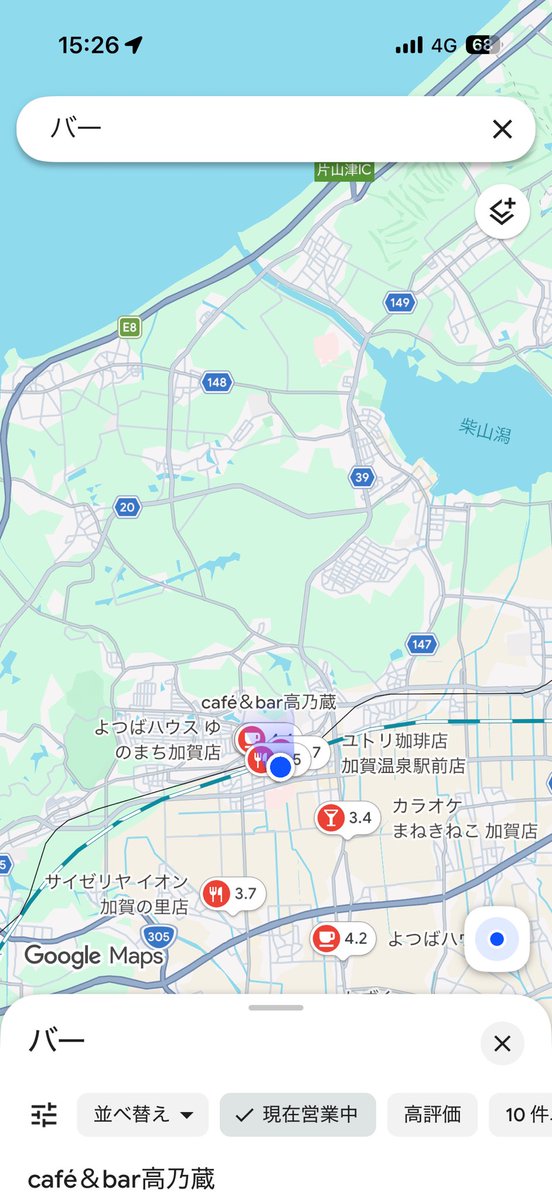 sho000333's tweet photo. バーって探してサイゼリア提案されるくらいには田舎 https://t.co/ITItBq9h33