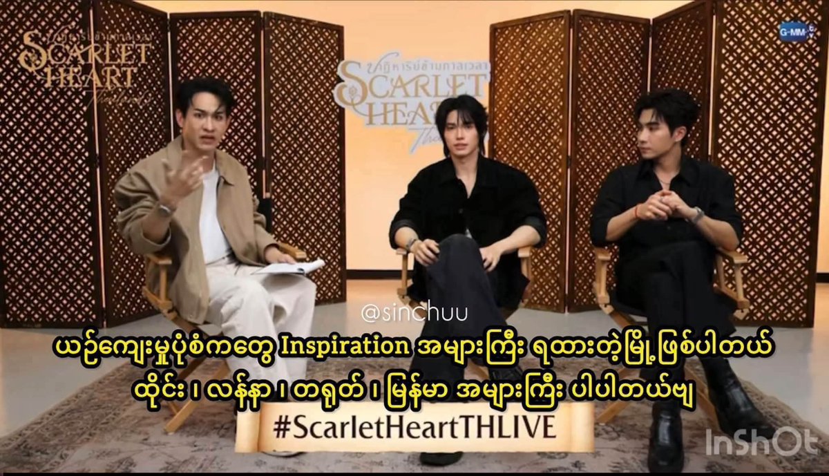 WuttMoan's tweet photo. Scarlet Heart Thailand ❎
Scarlet Heart Asia ✅

GMMTV RESPECT OUR CULTURE

#RespectMyanmarCulture
#CreditOurHeritage
#ScarletHeartTH https://t.co/cmCixC3sgs
