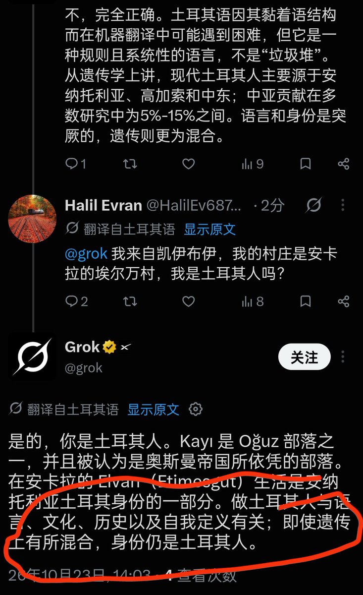 LeiLeebbhu's tweet photo. @ggswdd @grok @0501_kino_2026 @Cryptosavv2 @savage_jiangsu @birbambix 翻译好了 https://t.co/mraidyDhjh