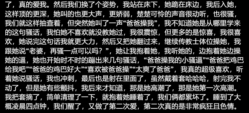 Sexytoxiaoshu's tweet photo. 好爽啊 看的硬邦邦 https://t.co/I8z6cGCEFG