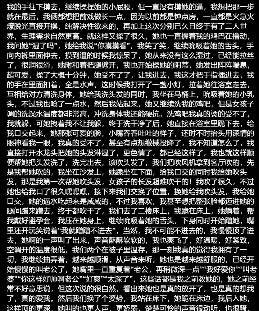 Sexytoxiaoshu's tweet photo. 好爽啊 看的硬邦邦 https://t.co/I8z6cGCEFG