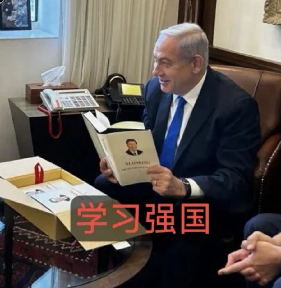 Abuccbo7fv's tweet photo. #xiism才是锡安复国主义的最高阶段 
#大以色列的本质 https://t.co/imC3Bf5feI